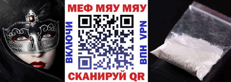 Купить наркотик аптеки Надым Канабис  APVP  LSD-25  Мефедрон  COCAIN  blacksprut ССЫЛКА  ГАШ 