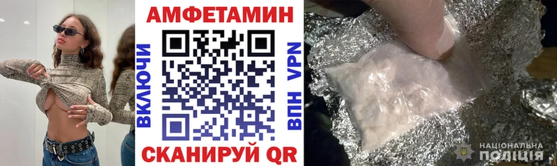 KRAKEN сайт  Надым  Амфетамин 97% 
