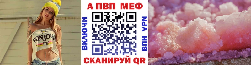 А ПВП крисы CK  Надым 