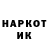 ГЕРОИН хмурый HiFrOniK