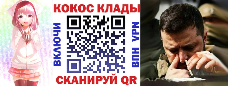 где купить наркоту  Надым  Кокаин Columbia 