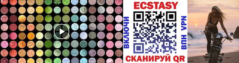 Ecstasy 280 MDMA даркнет клад Надым