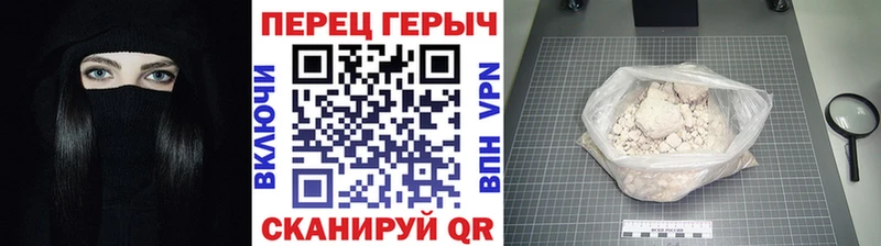ГЕРОИН Афган  Надым 