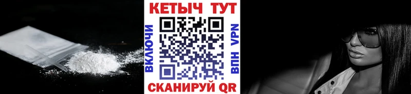 как найти   Надым  МЕГА вход  Кетамин ketamine 