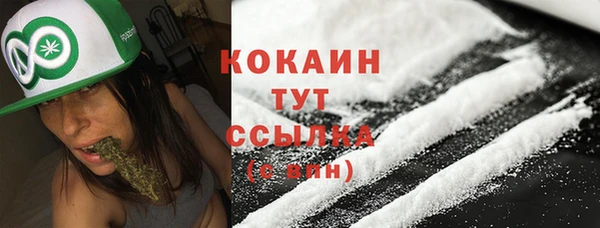 кокаин колумбия Балабаново