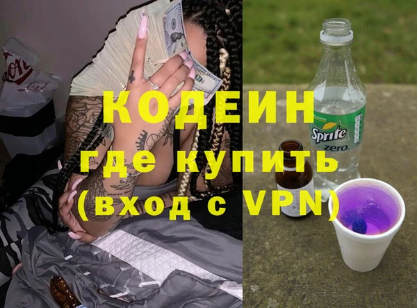 кокаин колумбия Балабаново