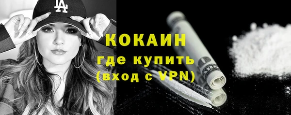 кокаин колумбия Балабаново