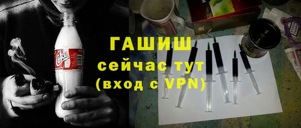 синтетический гашиш Баксан