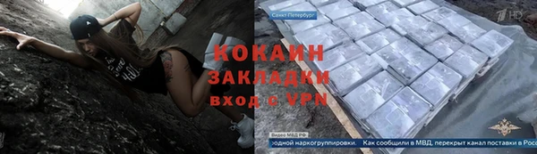 кокаин колумбия Балабаново