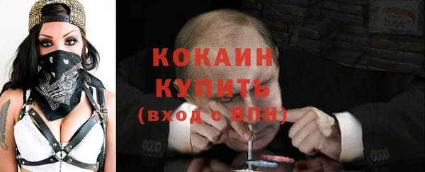 кокаин колумбия Балабаново
