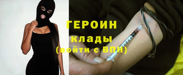 кокаин колумбия Балабаново