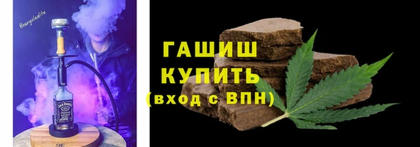 синтетический гашиш Баксан