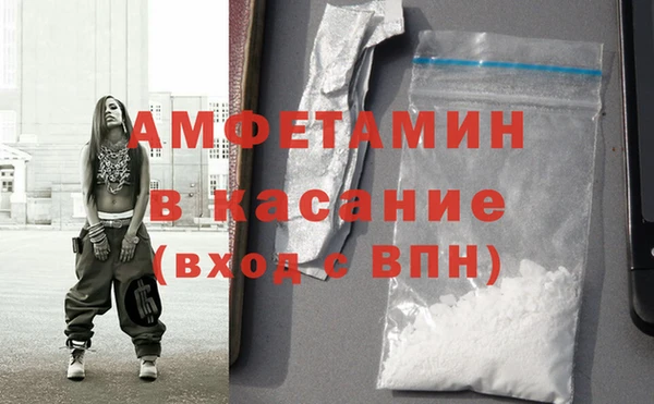 синтетический гашиш Баксан