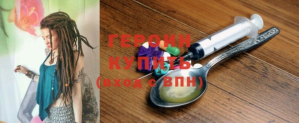 синтетический гашиш Баксан