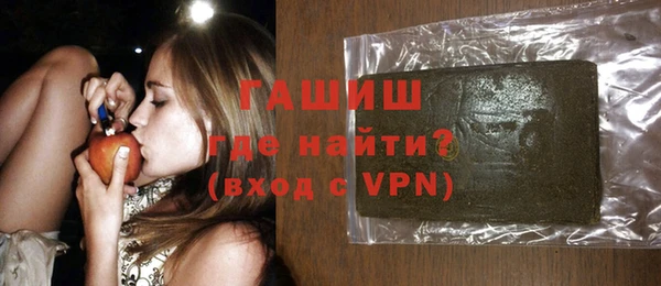 синтетический гашиш Баксан