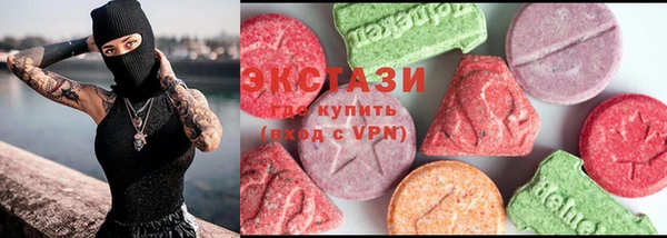 синтетический гашиш Баксан
