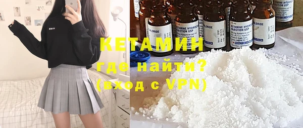 синтетический гашиш Баксан