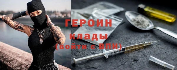 кокаин колумбия Балабаново