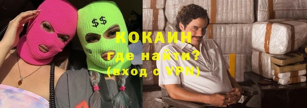 кокаин колумбия Балабаново