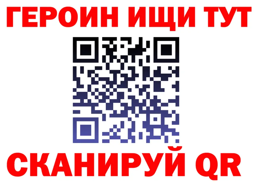 Все наркотики это клад Надым