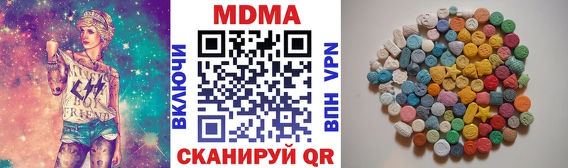 МДМА кристаллы  где купить   Надым 