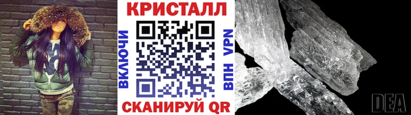 МЕТАМФЕТАМИН кристалл  Надым 
