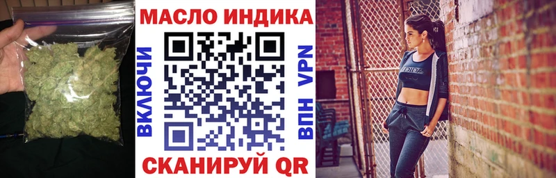 купить  сайты  кракен tor  Дистиллят ТГК вейп  Надым 